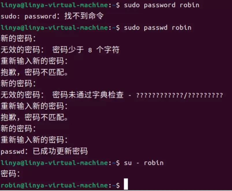Linux用户管理命令用法及说明