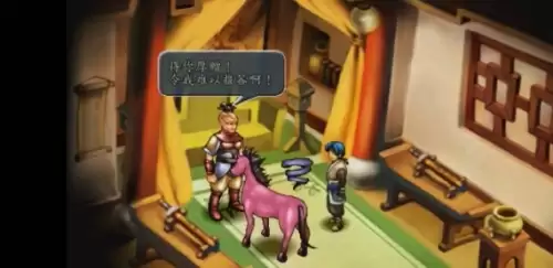 三国群侠传吕布怎么收1 三国群侠传吕布怎么收1