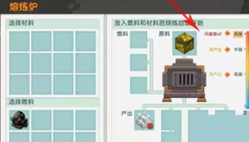 迷你世界雨林之眼2
