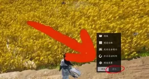 燕云十六声麦穗怎么收集-快速收集麦穗方法 燕云十六声麦穗怎么收集-快速收集麦穗方法