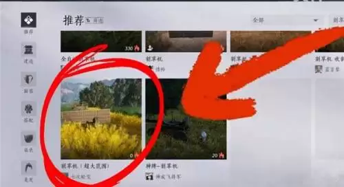 燕云十六声麦穗怎么收集-快速收集麦穗方法 燕云十六声麦穗怎么收集-快速收集麦穗方法