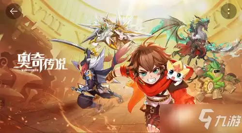 《奥奇传说手游》水系精灵排行