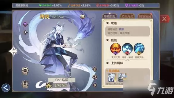 《奥奇传说手游》暗系精灵培养攻略
