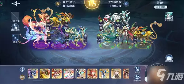 《奥奇传说》手游破阵天下第十二期全S过关攻略