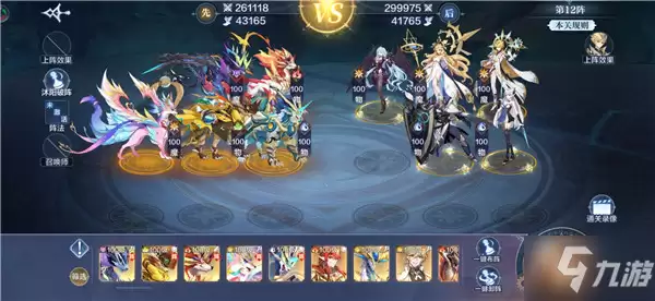 《奥奇传说》手游破阵天下第十二期全S过关攻略