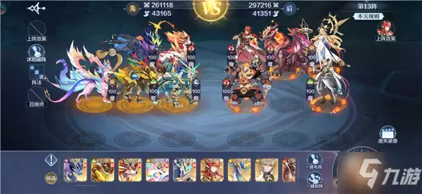 《奥奇传说》手游破阵天下第十二期全S过关攻略
