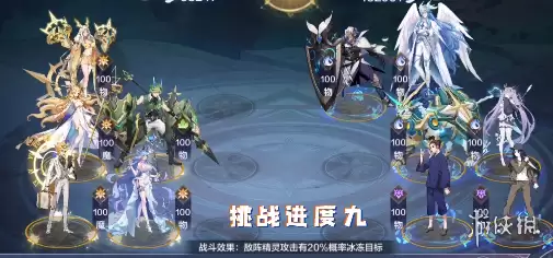 《奥奇传说手游》丛林狩猎第九关怎么过 丛林狩猎第九关攻略