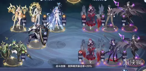 《奥奇传说手游》丛林狩猎第九关怎么过 丛林狩猎第九关攻略