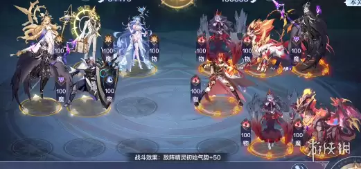 《奥奇传说手游》丛林狩猎第九关怎么过 丛林狩猎第九关攻略