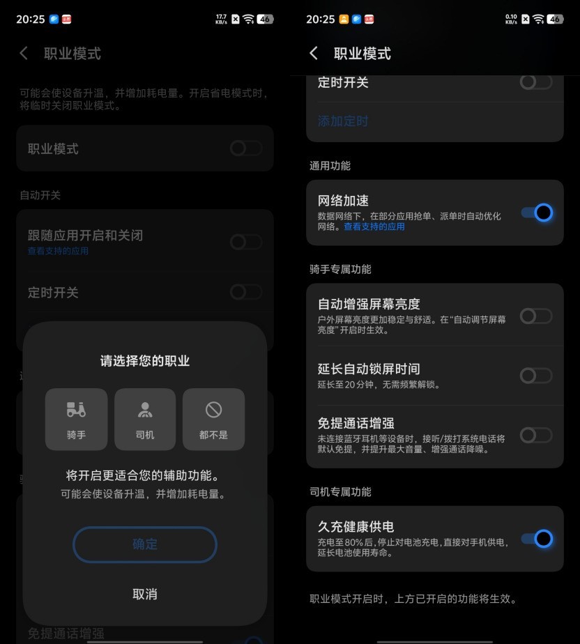 配置倒翻天罡,体验究竟如何?iQOO Z11全面评测