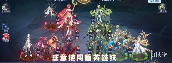 《奥奇传说手游》末炎挑战怎么打 末炎挑战烈火红莲攻略