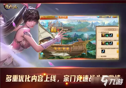 新SS+魂师海神唐三霸气登场《新斗罗大陆》今日新版上线