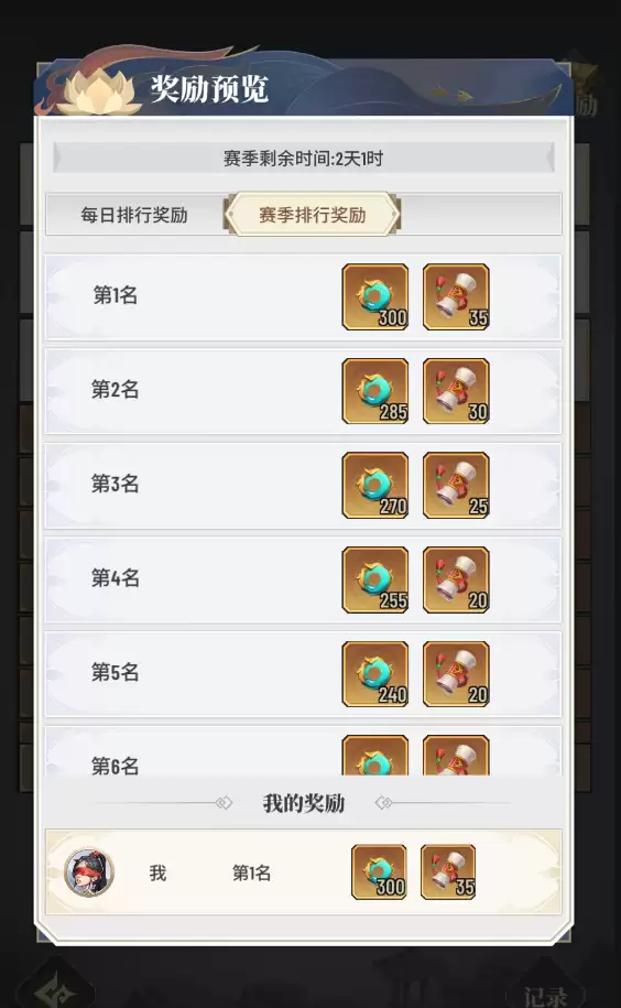 附件1710314863.png 附件1710314863.png
