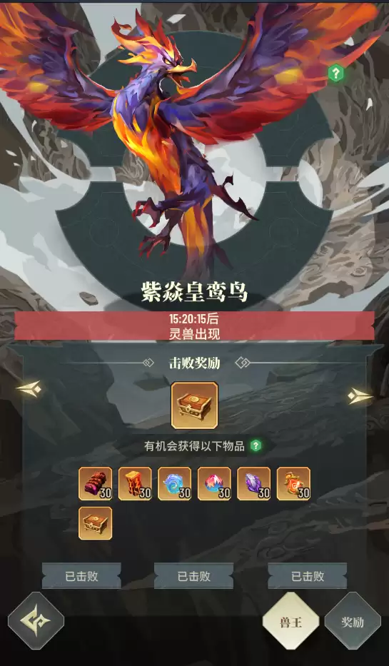 附件1710314865.png 附件1710314865.png