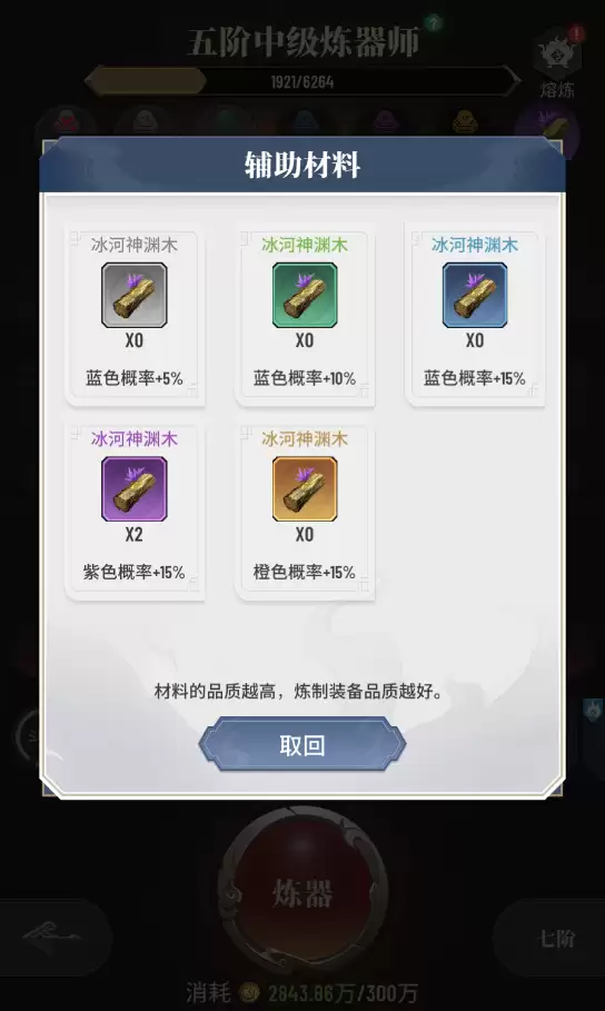 附件1710316721.png 附件1710316721.png