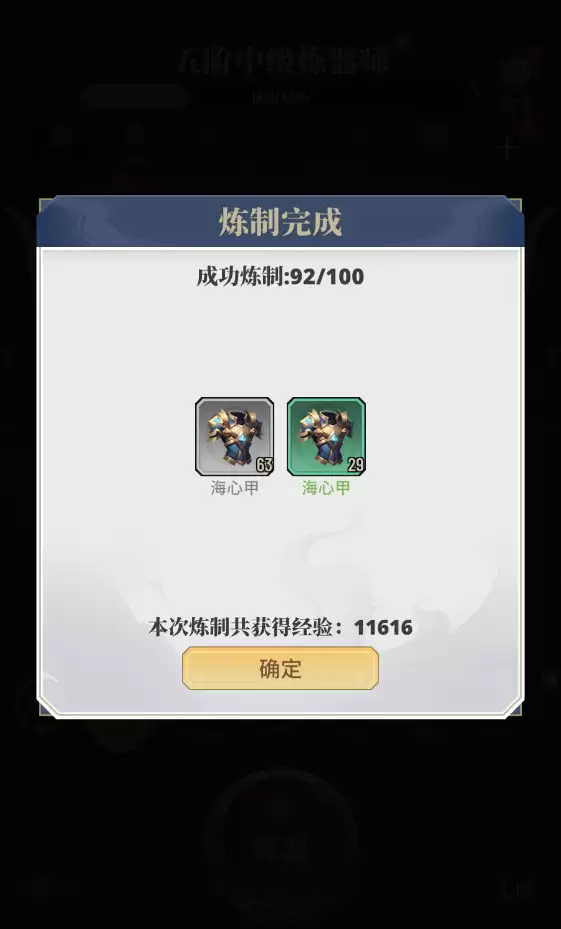 附件1710317141.png 附件1710317141.png