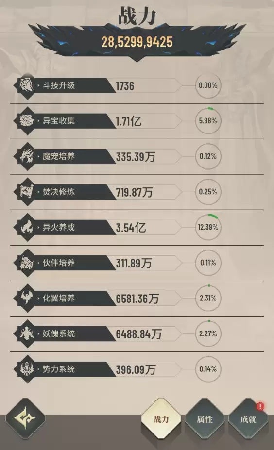 附件1710926412.png 附件1710926412.png