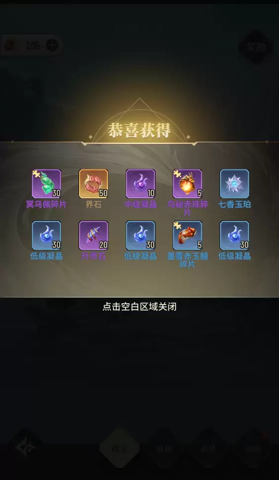 附件1710926431.png 附件1710926431.png