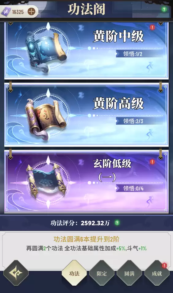 附件1710926432.png 附件1710926432.png