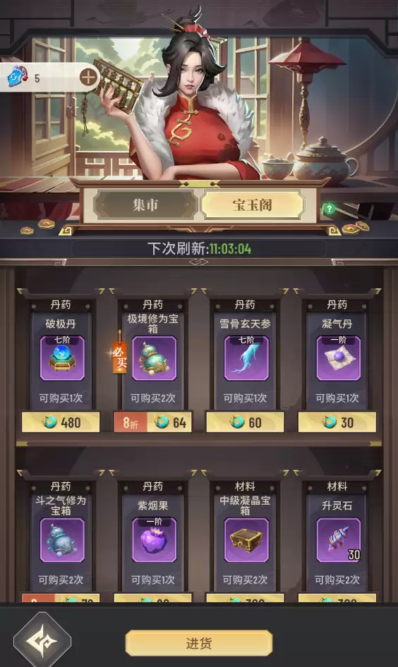 附件1710926702.png 附件1710926702.png