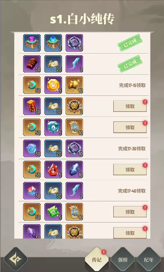 附件1710926705.png 附件1710926705.png
