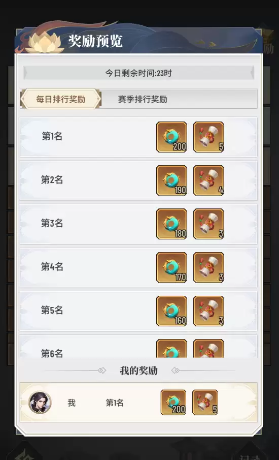 附件1710926708.png 附件1710926708.png
