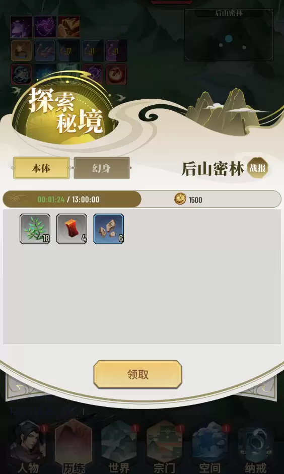 附件1711287015.png 附件1711287015.png
