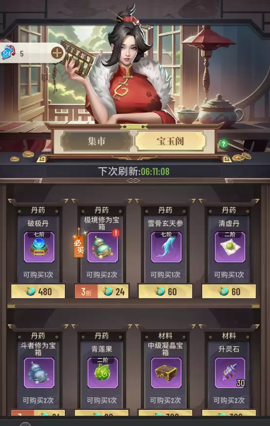 附件1711287016.png 附件1711287016.png