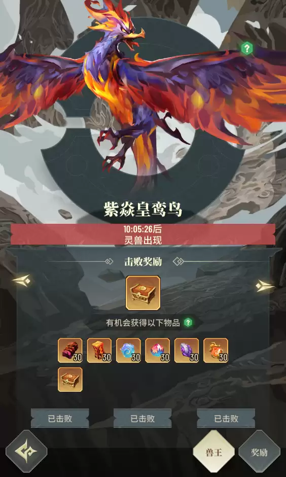 附件1711287017.png 附件1711287017.png