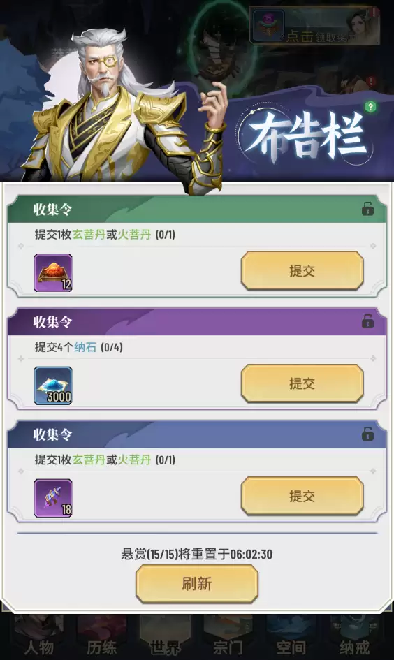 附件1711287017.png 附件1711287017.png