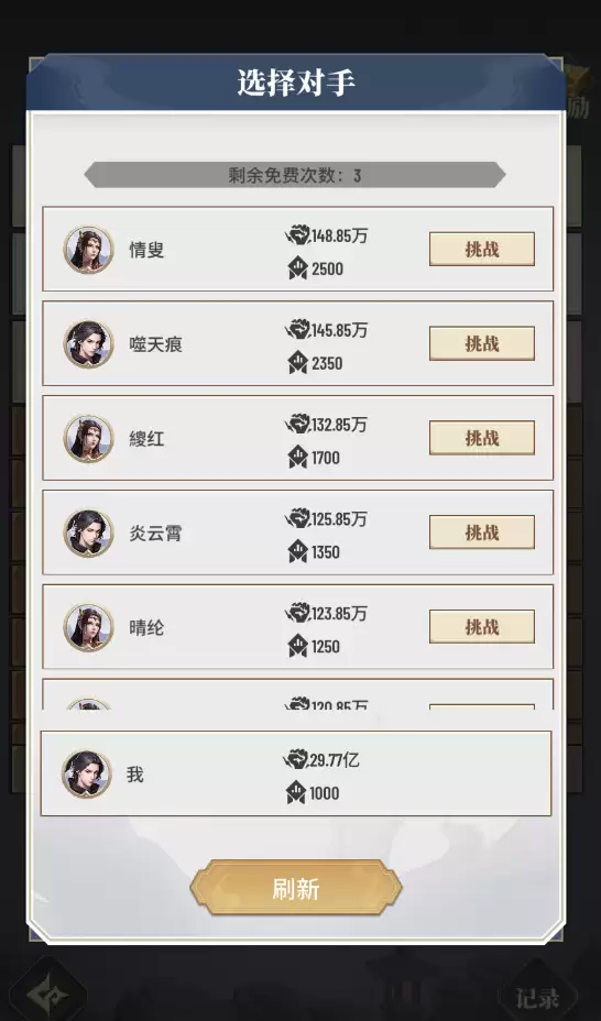 附件1711287018.png 附件1711287018.png