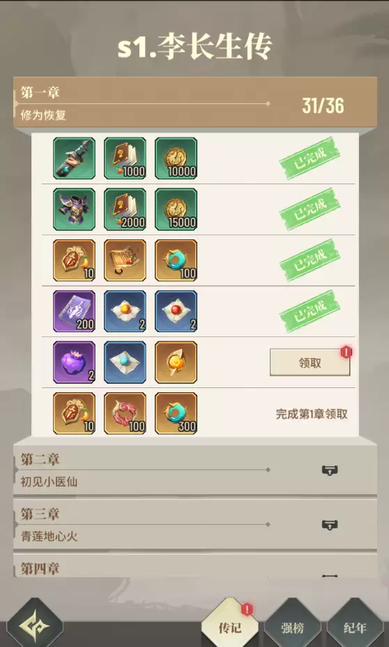 附件1711629173.png 附件1711629173.png