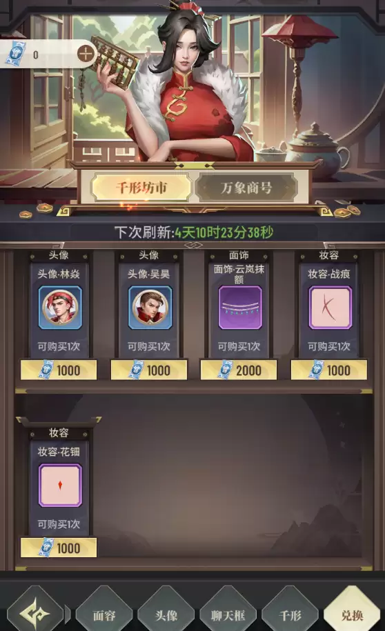 附件1711629174.png 附件1711629174.png