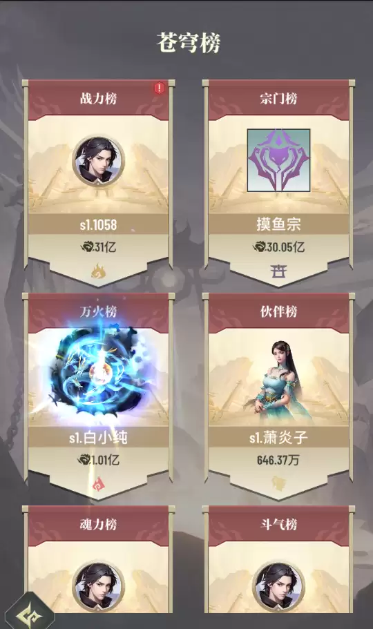 附件1711629178.png 附件1711629178.png