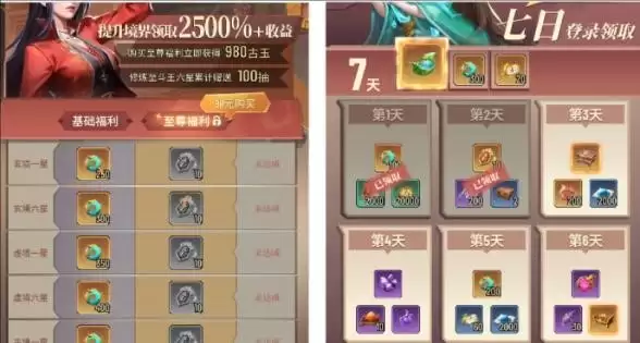 附件1711724753.jpg 附件1711724753.jpg