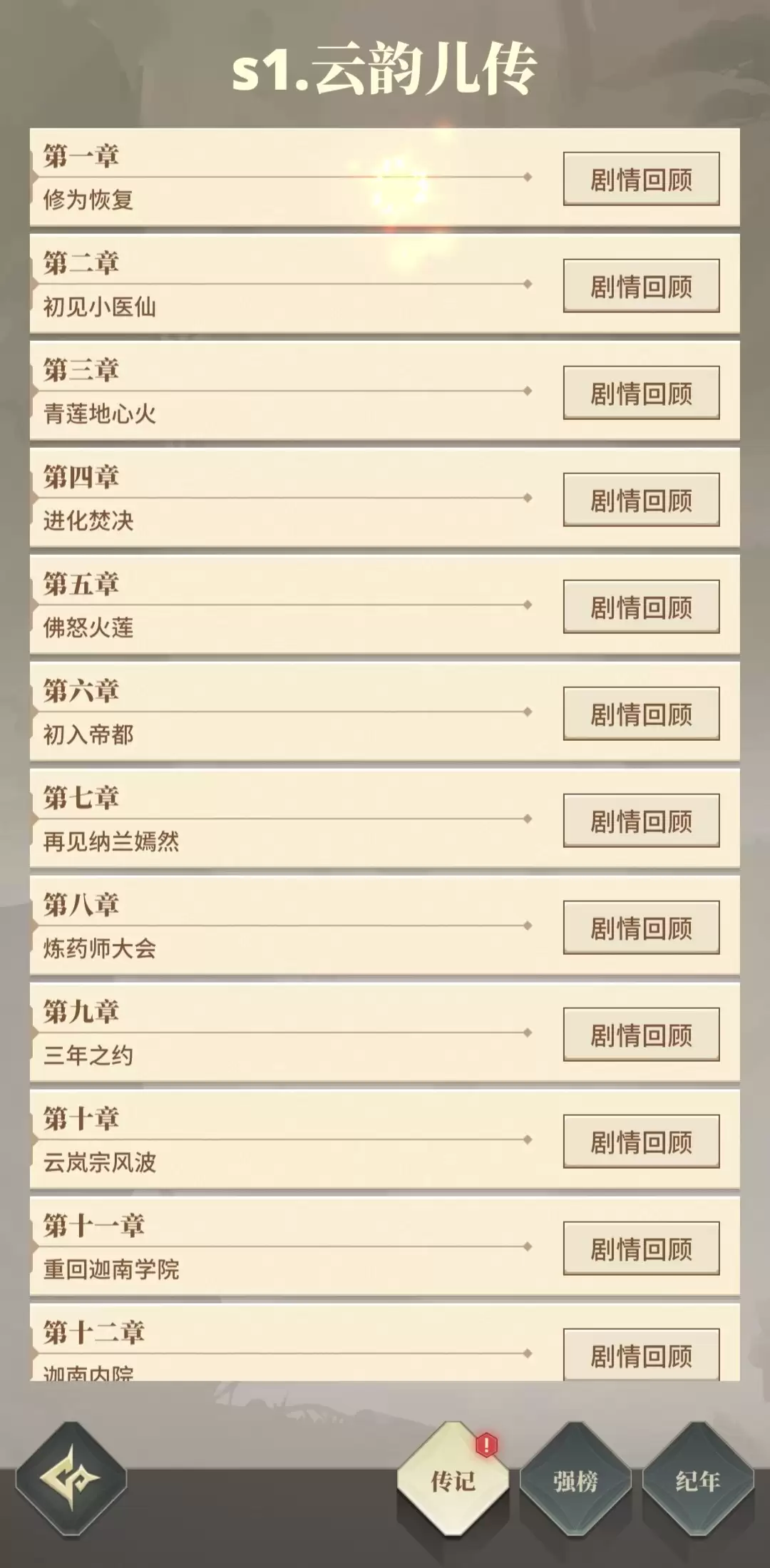 附件1711726214.jpg 附件1711726214.jpg
