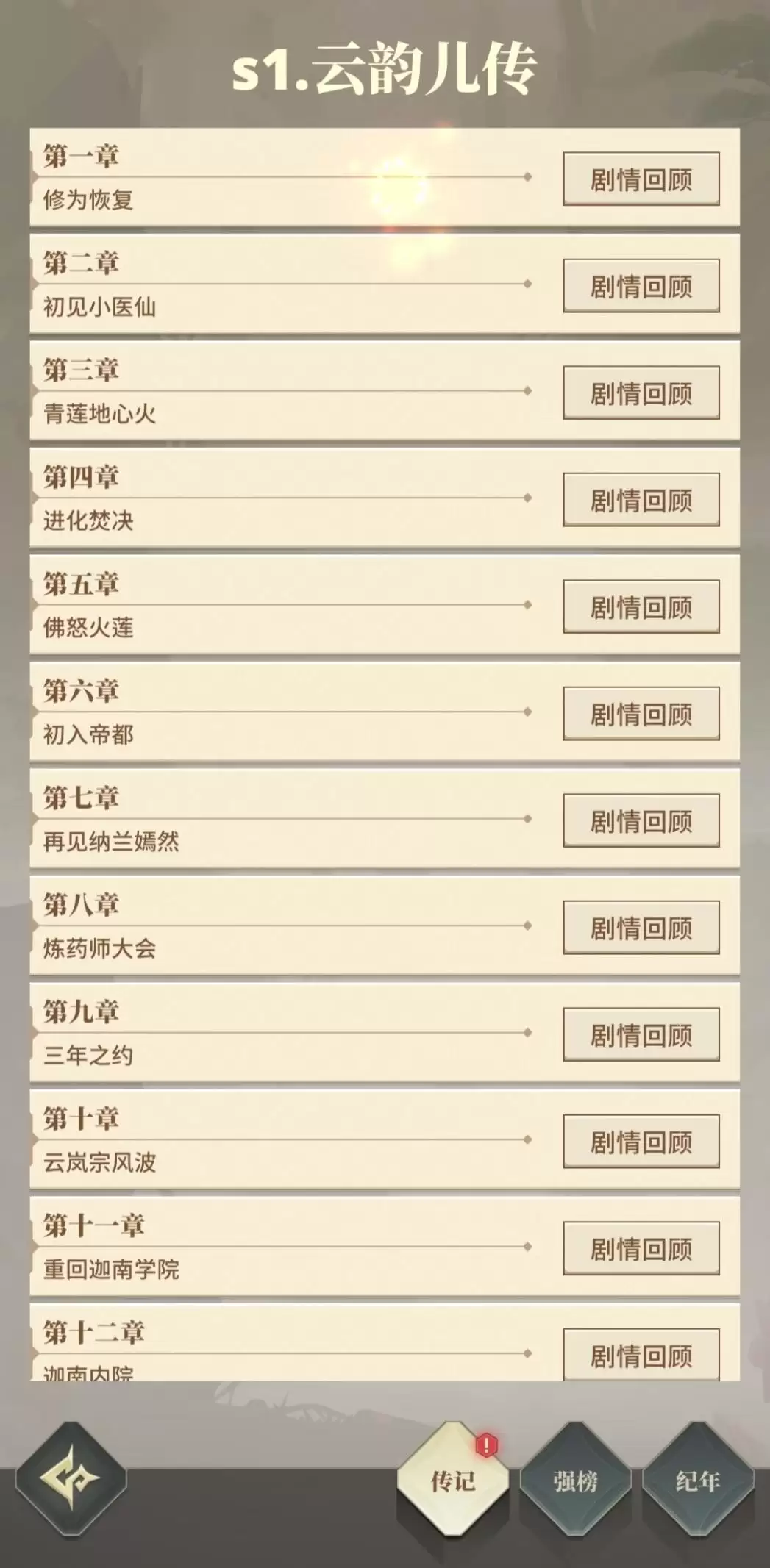 附件1711727483.jpg 附件1711727483.jpg