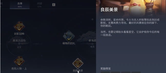 img_6a7f099d594f830.png