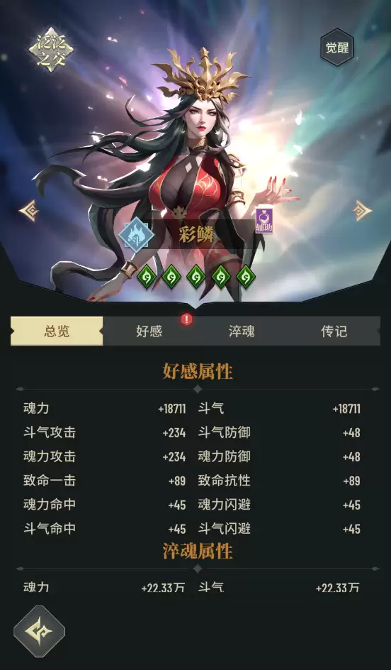 附件1711736128.png 附件1711736128.png