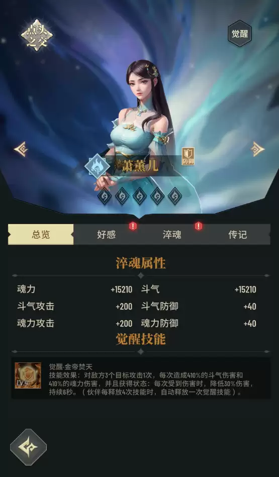 附件1711736131.png 附件1711736131.png