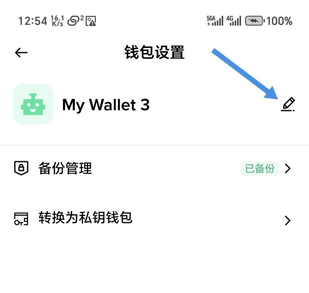 币安Web3钱包助记词怎么备份？私钥安全、恢复钱包和防丢币教程