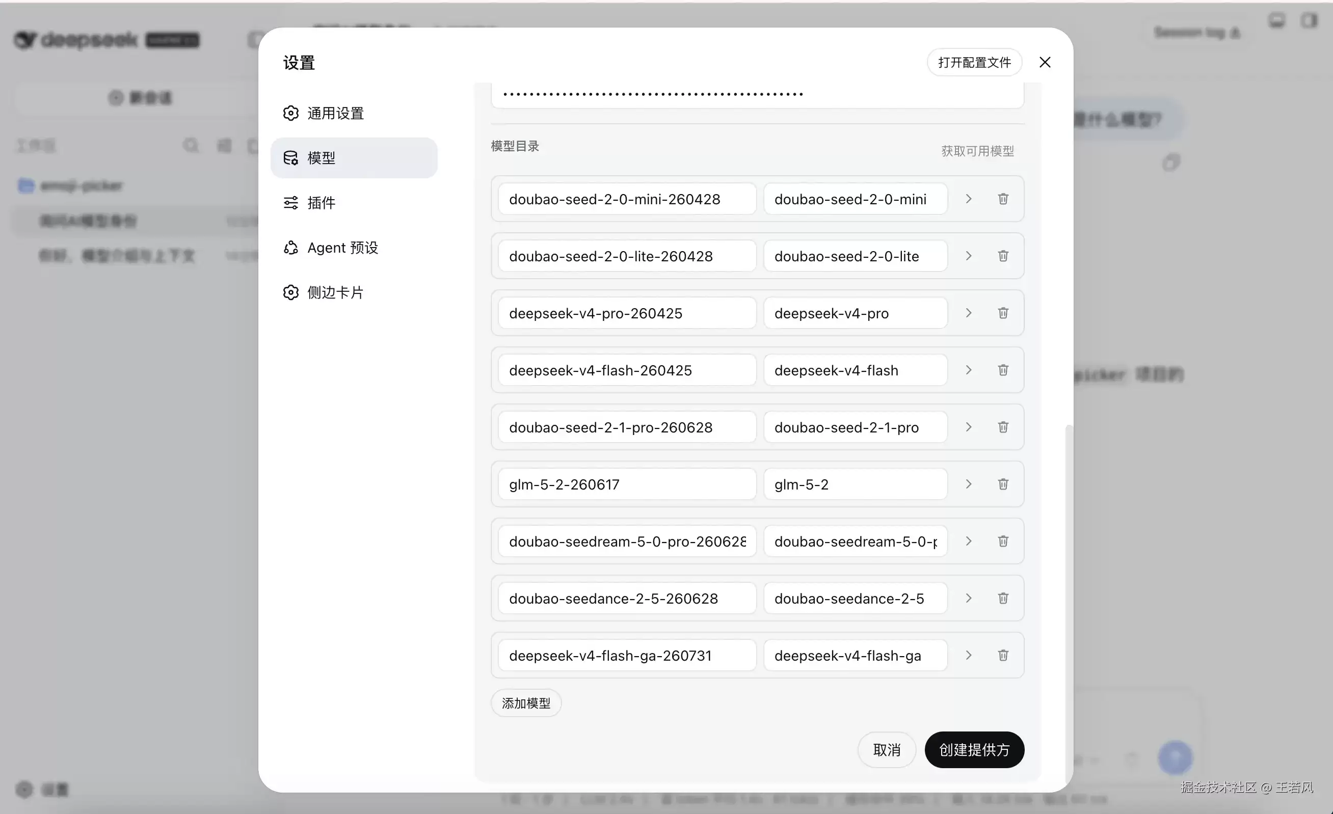 img_6a7faf030d0fc324.webp