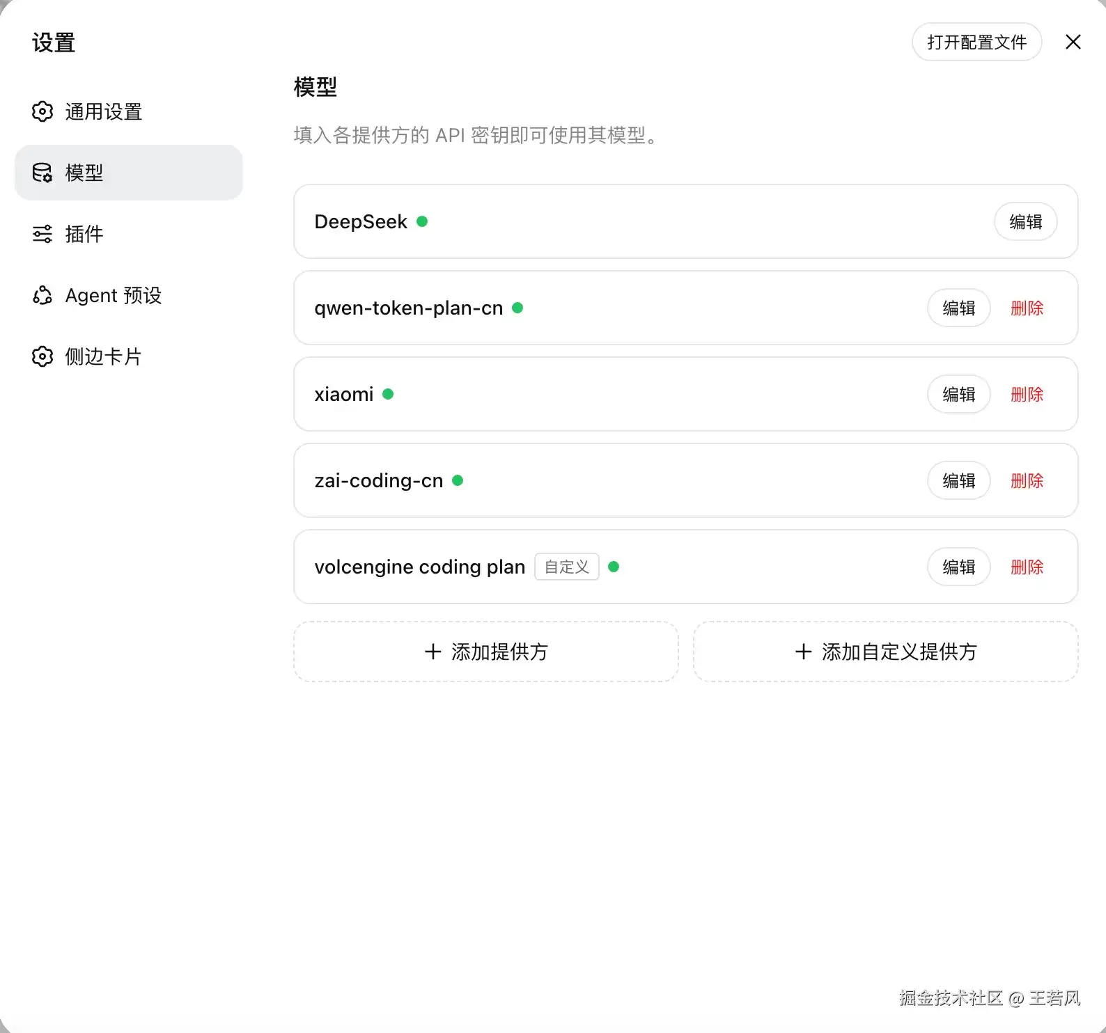 img_6a7faf030d103326.webp