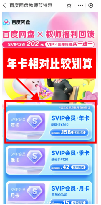 img_6a7fddfb3845d34.png