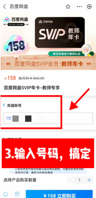 img_6a7fddfb3846035.png