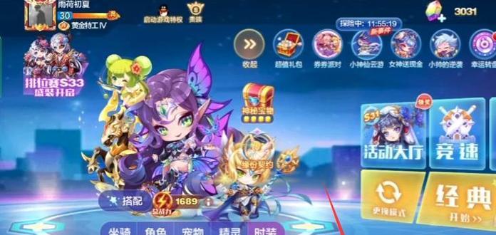 天天酷跑降魔传(天天酷跑降魔传,玩转酷跑世界,尽享降妖斩魔的乐趣!)-第3张图片- 天天酷跑降魔传(天天酷跑降魔传,玩转酷跑世界,尽享降妖斩魔的乐趣!)-第3张图片-