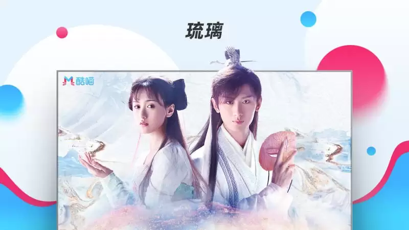 酷喵网页版登录入口
