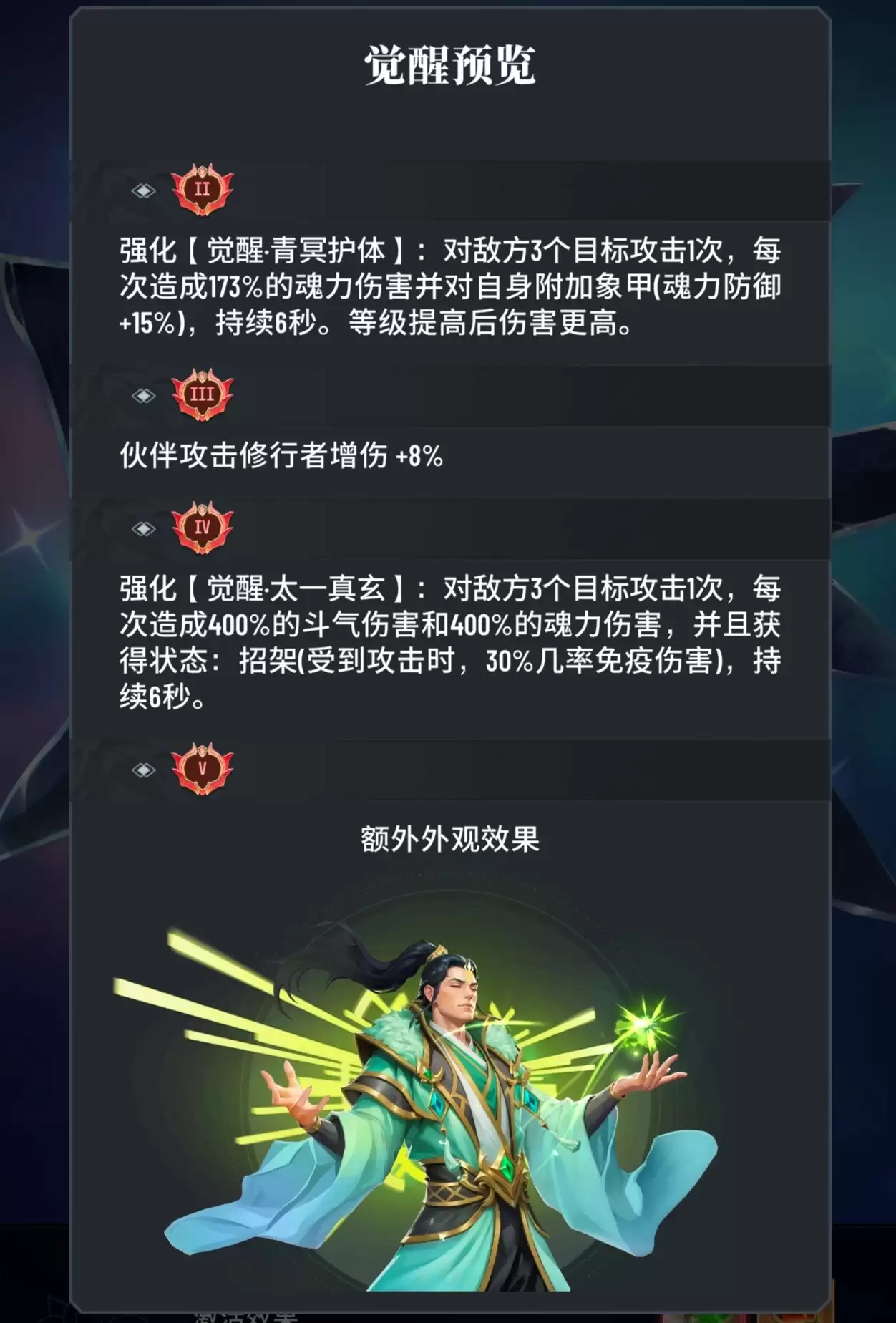 附件1711736933.jpg 附件1711736933.jpg