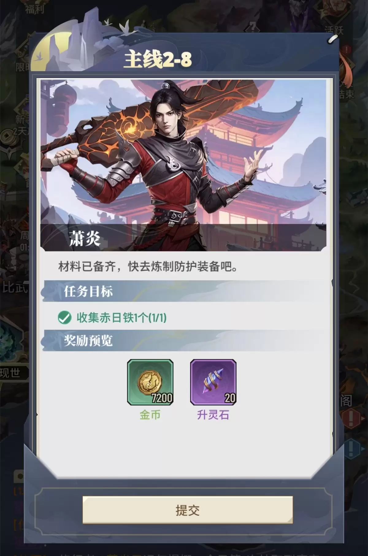 附件1711737170.jpg 附件1711737170.jpg