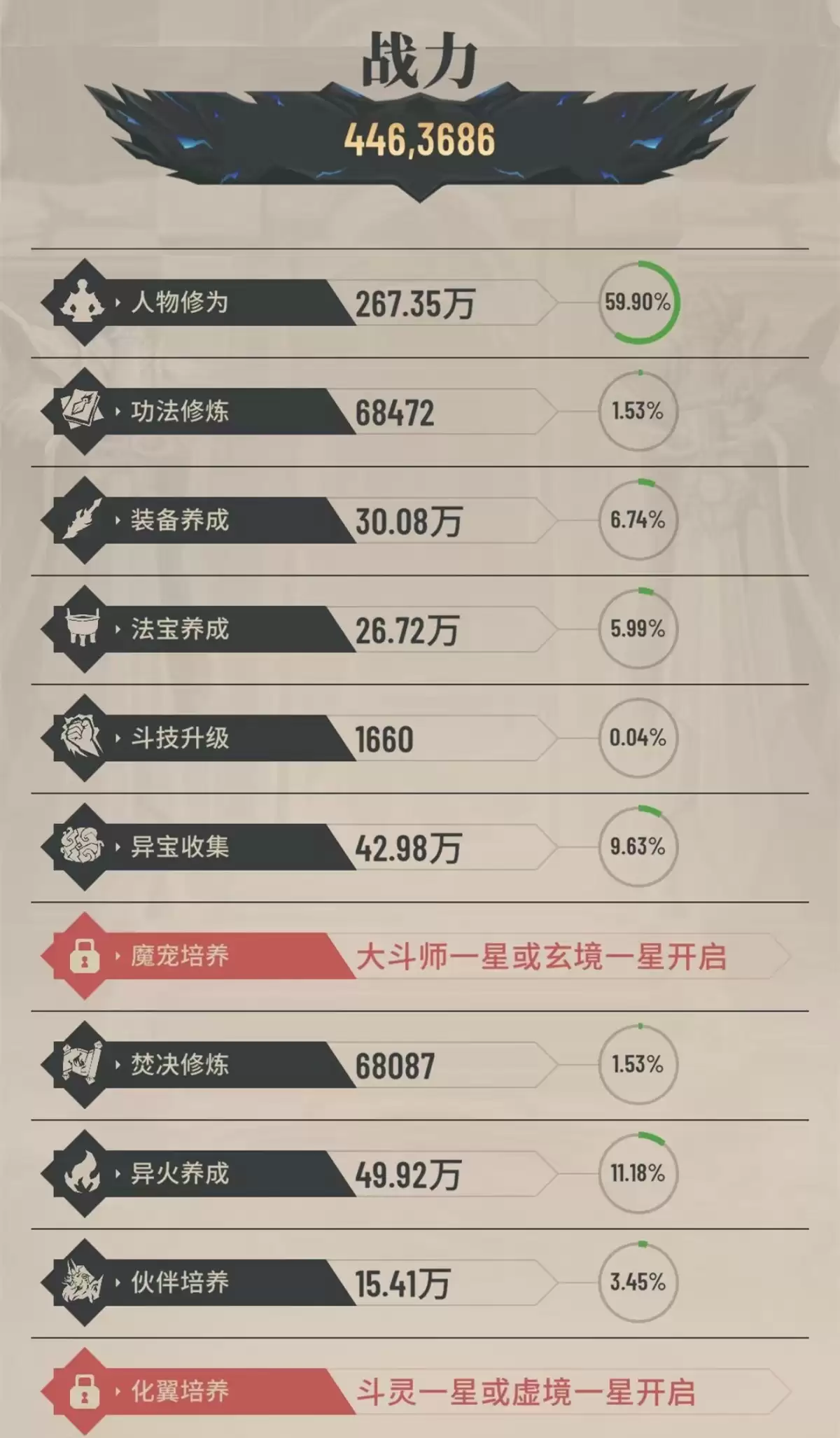 附件1711788592.jpg 附件1711788592.jpg